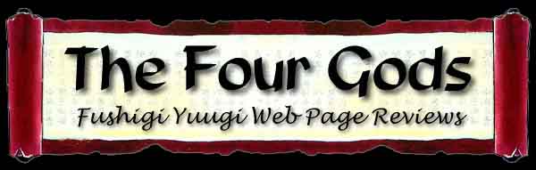 The Four Gods: Fushigi Yuugi Web Page Reviews